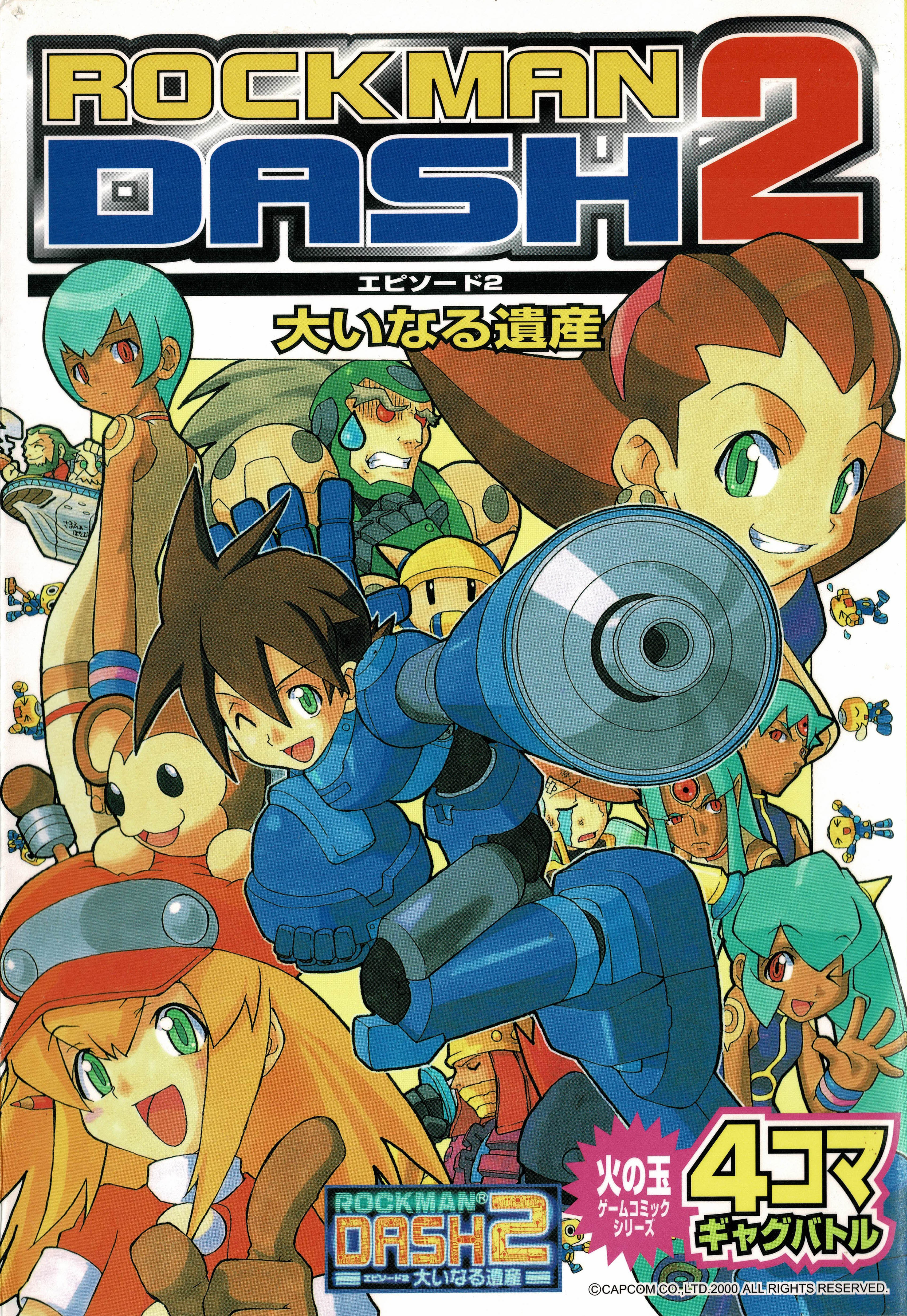 Mega Man Legends 2 4Koma Gag Battle