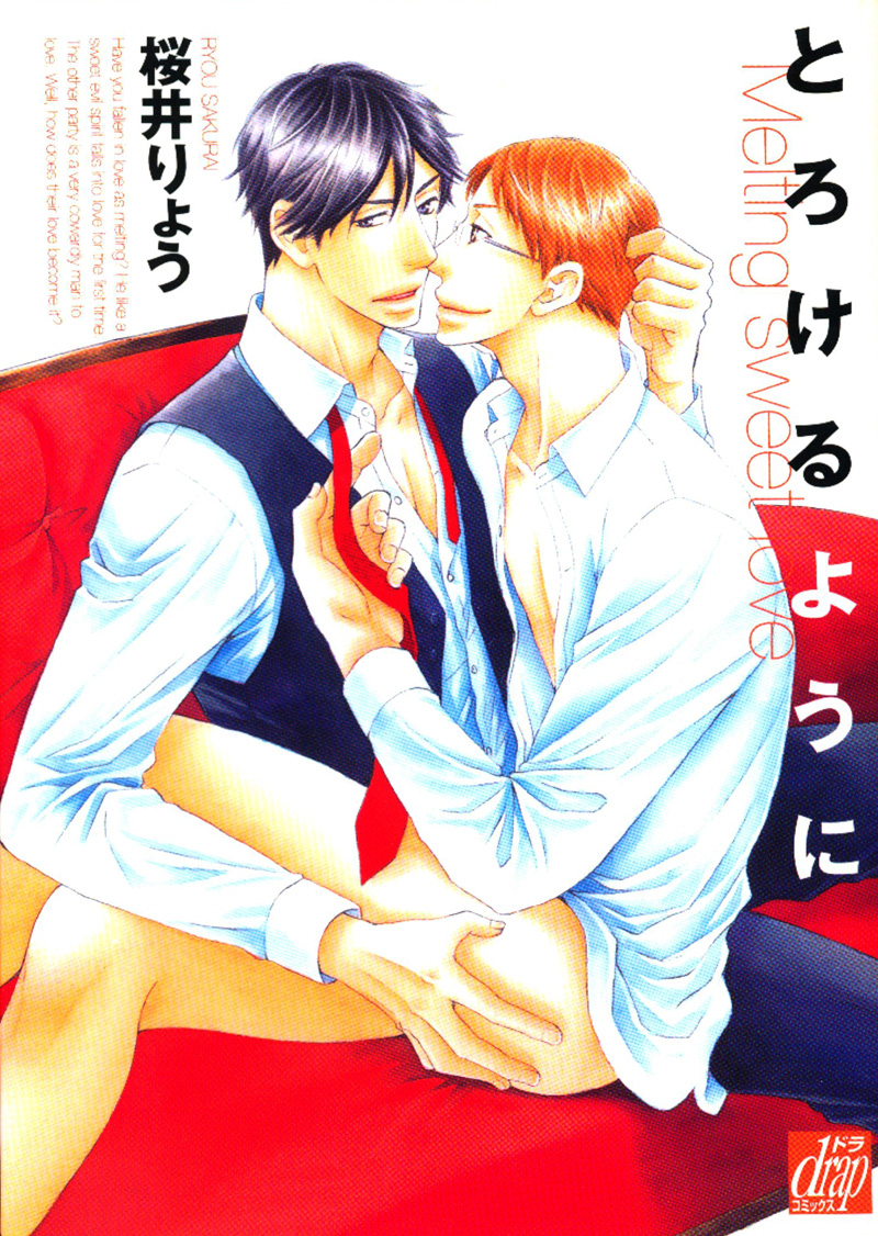Melting Sweet Love