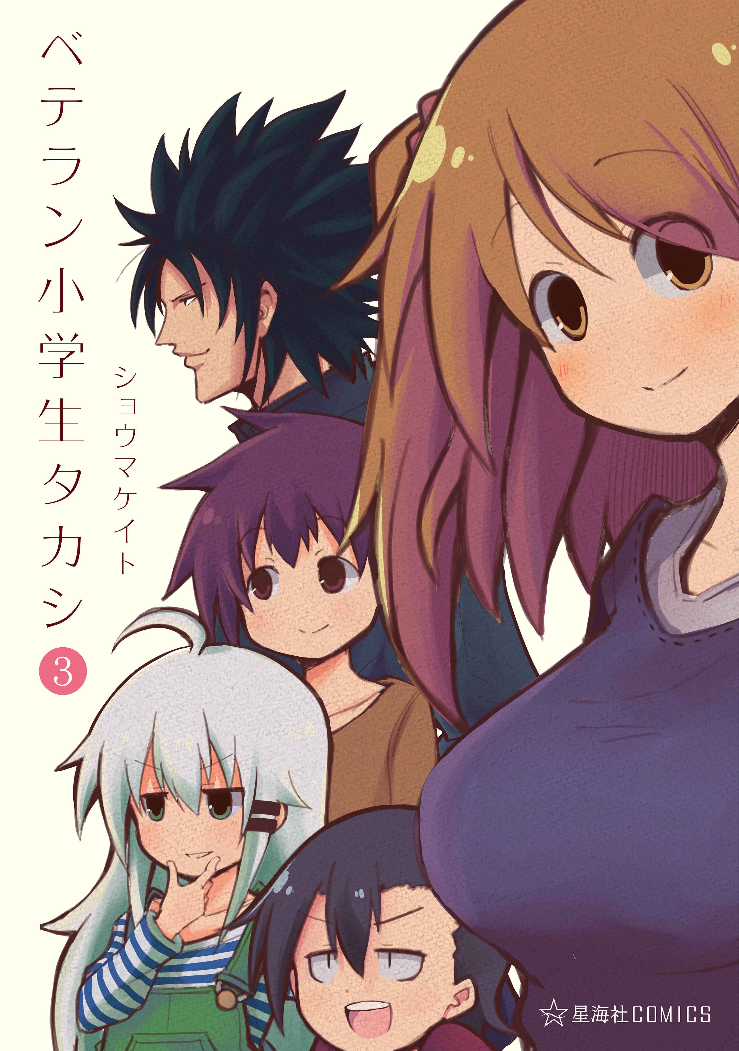 Veteran Elementary Schooler Takashi