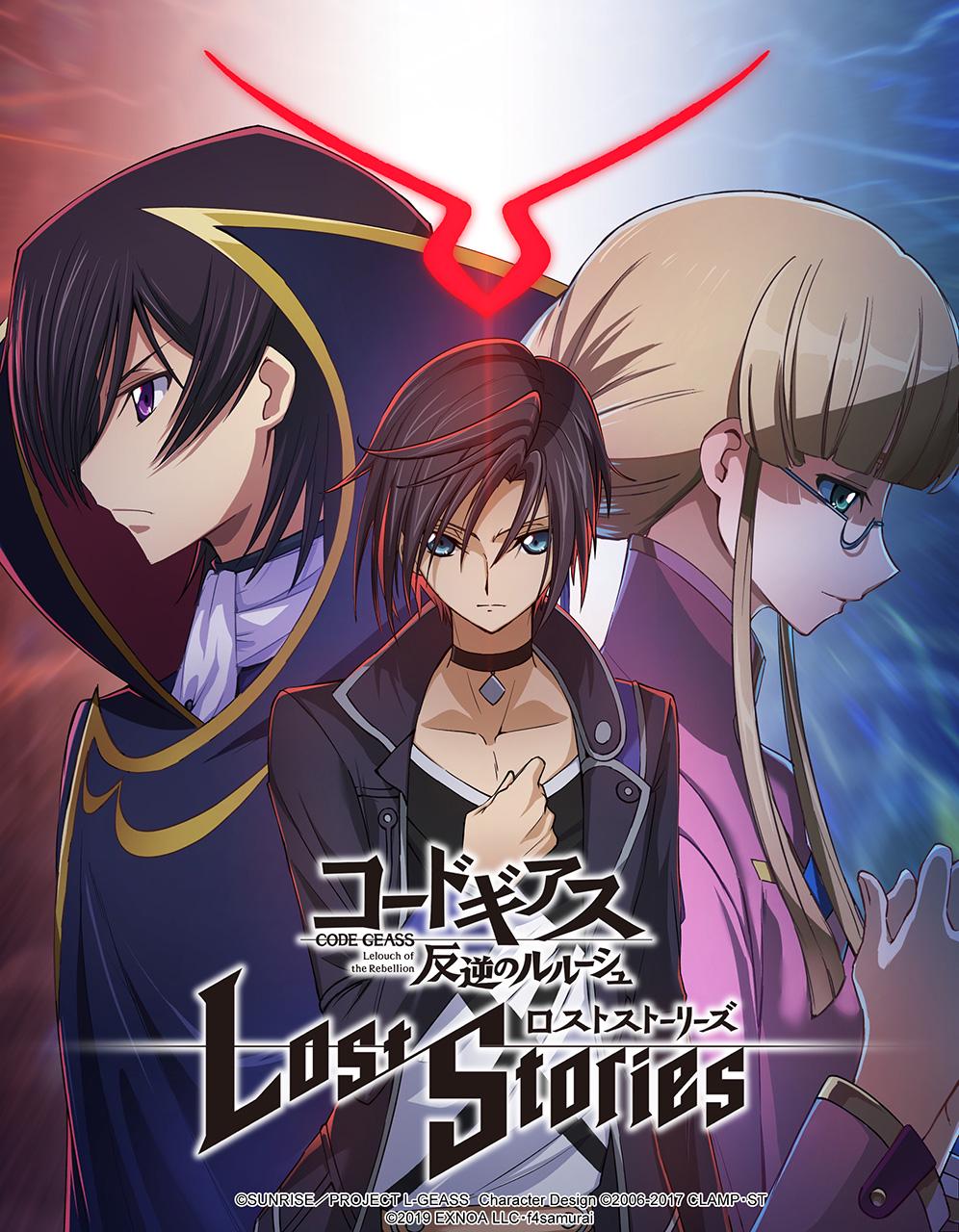 Code Geass: Lelouch of the Rebellion - Lost Stories
