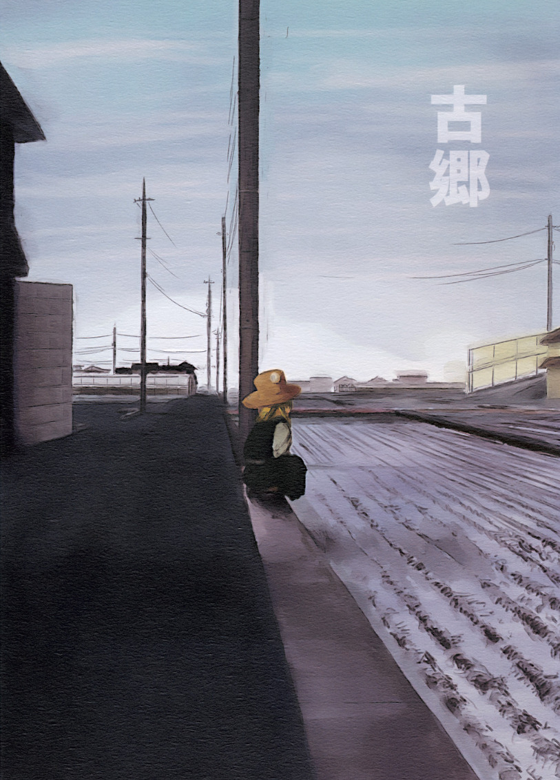 (C74) Hometown (Touhou Project)