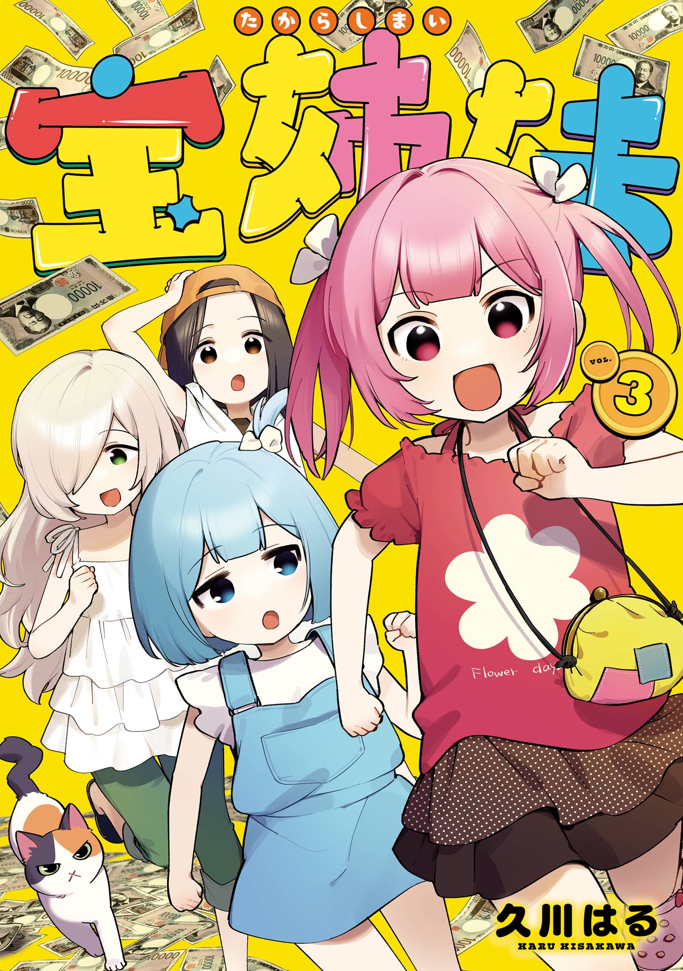 Jackpot Sisters