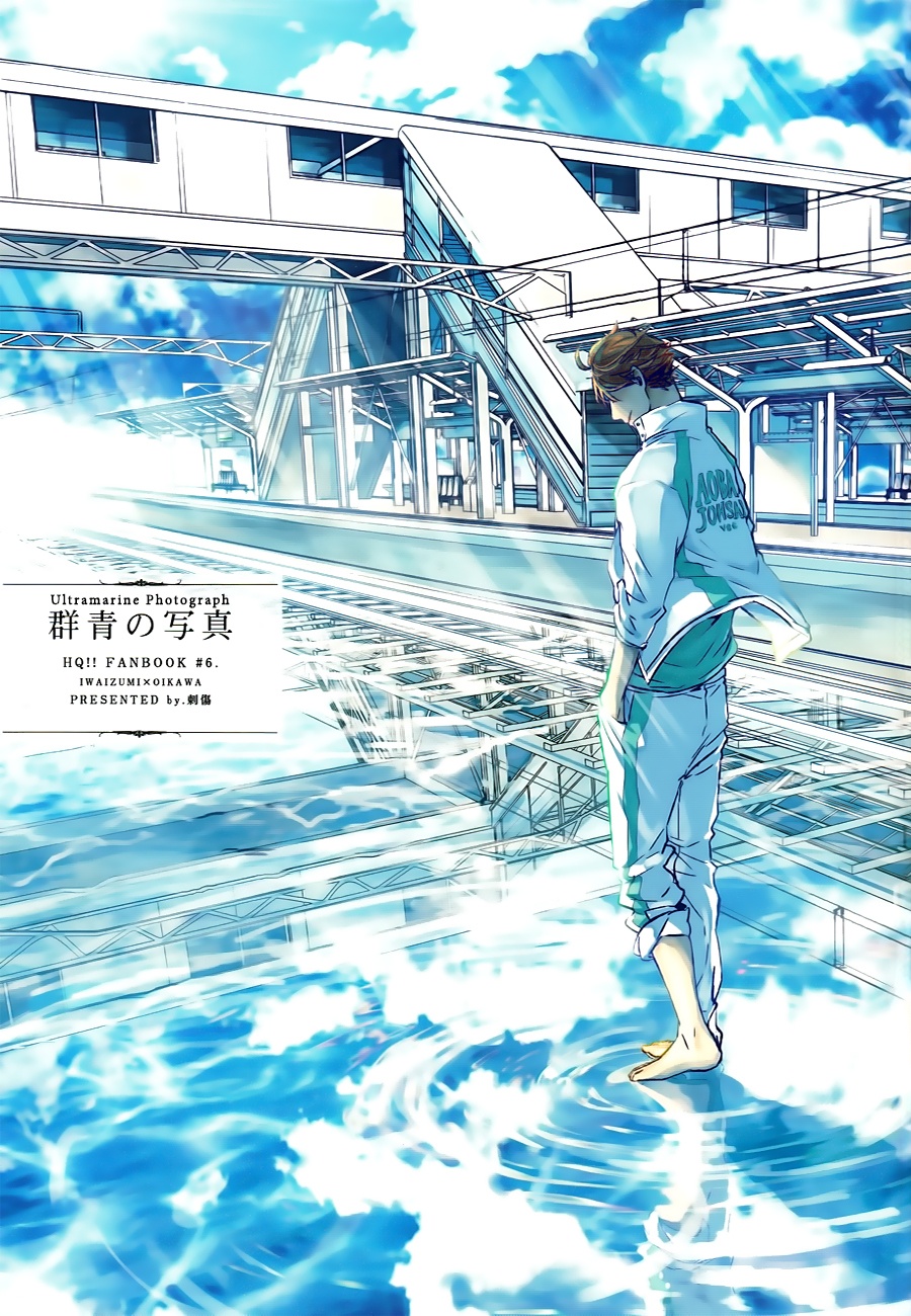 Haikyu!! dj - Ultramarine Pictures