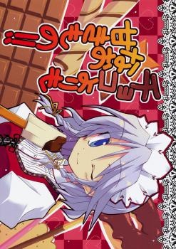 Something Even Sweeter Than Chocolate!!