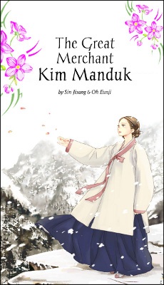 Wealthy Merchant Kim Man Deok