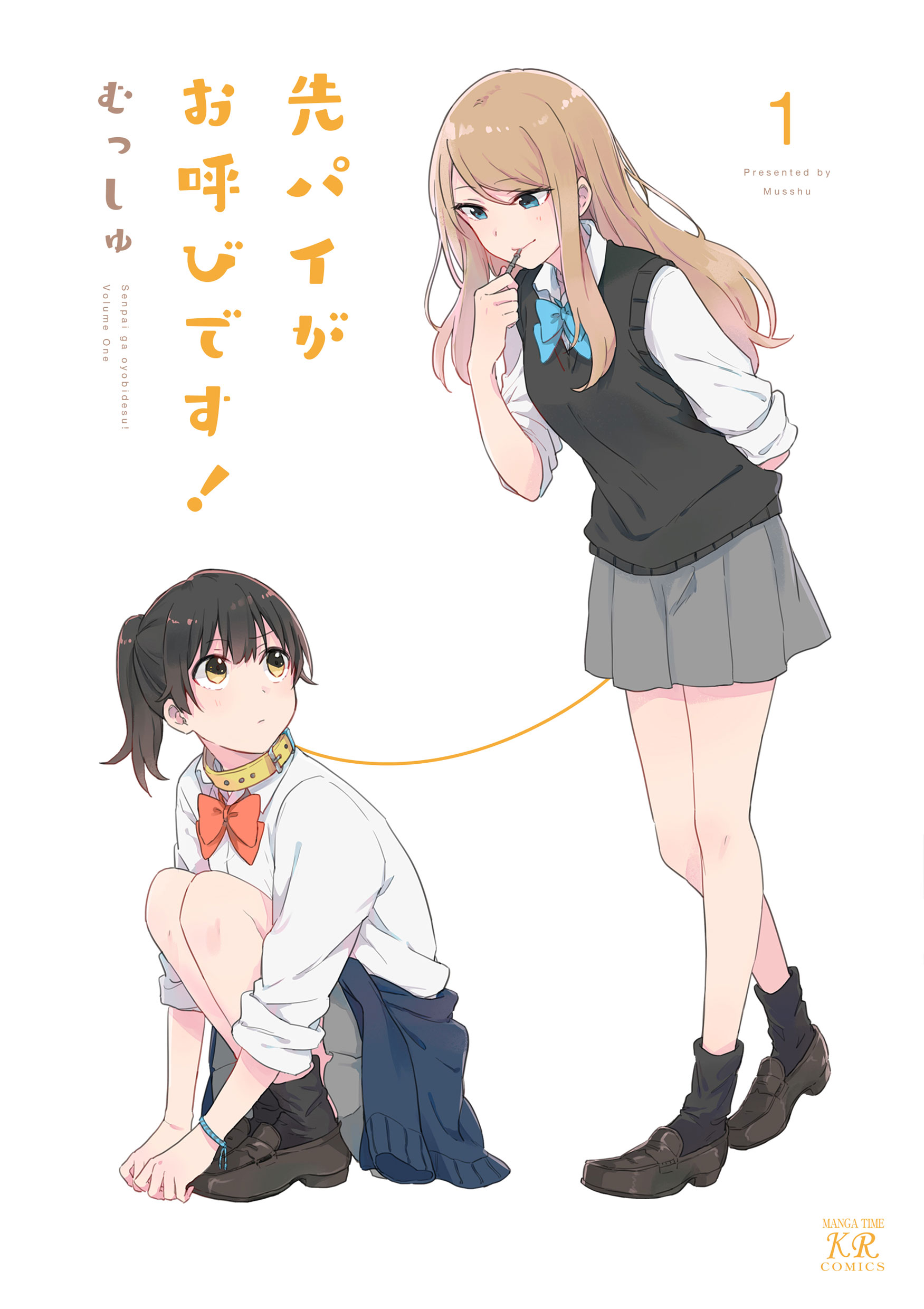 Senpai Is Calling Me!