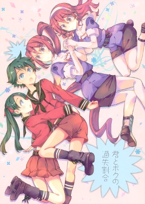 Kantai Collection -KanColle- dj - Kimi to Boku no Kashitsu Wariai
