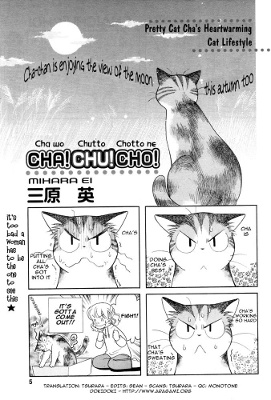 Cha Chu Cho