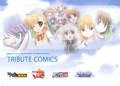 Magical Girl Lyrical Nanoha the Movie 2nd A's Tribute Comics