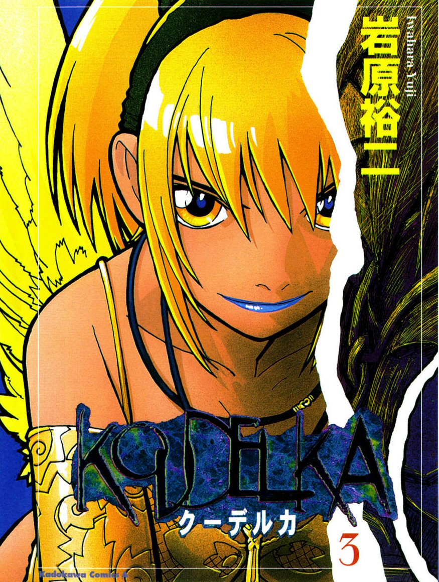 Koudelka