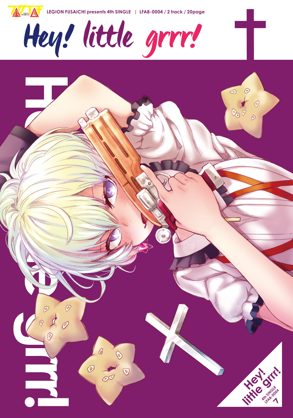 Aikatsu! - Hey! Little Grrr! (Doujinshi)