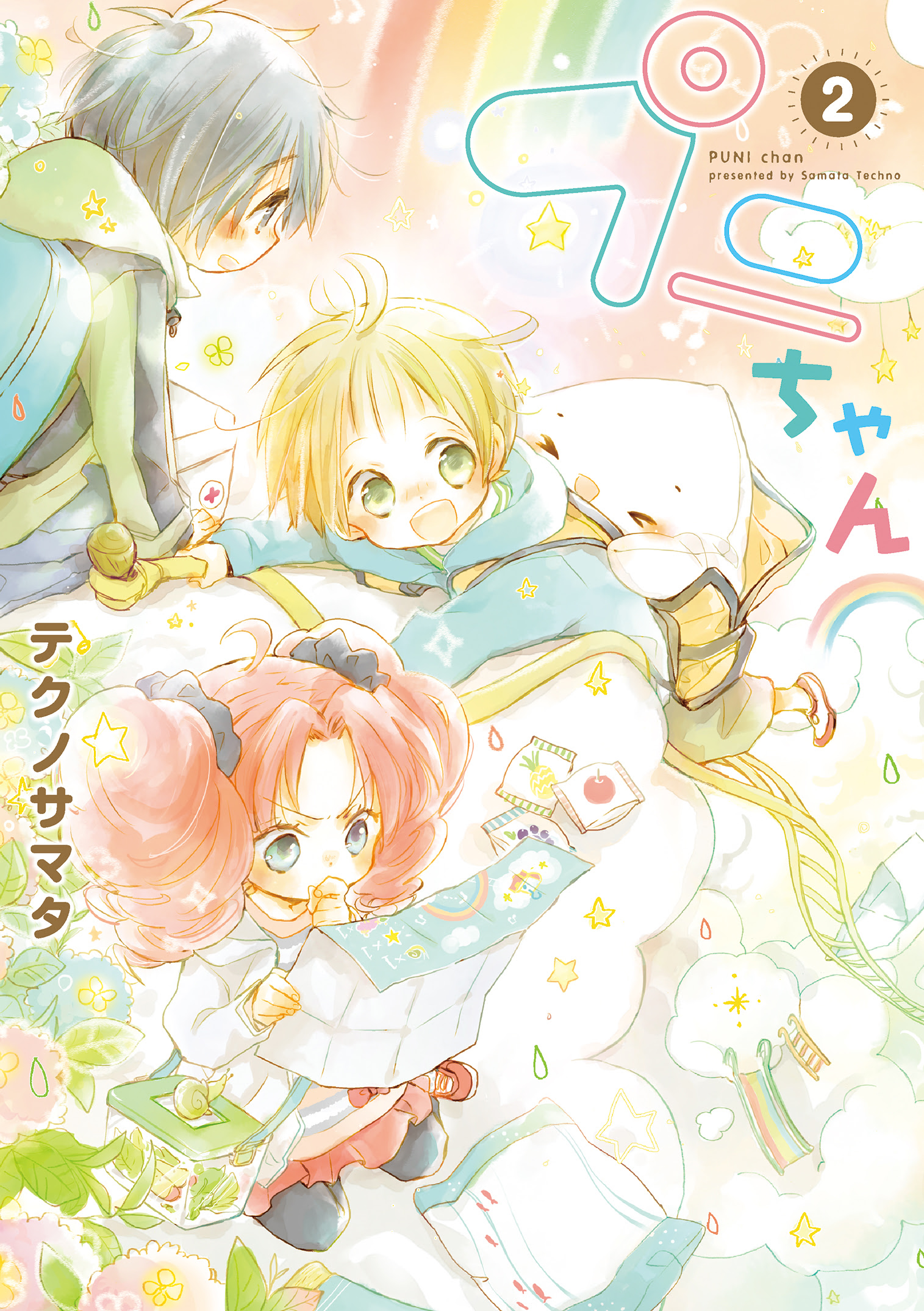 Puni-chan