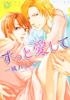 Dokusen Mania
