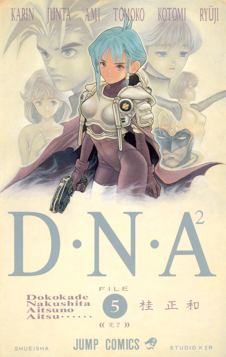 DNA²: That Thing of His That He Lost Somewhere