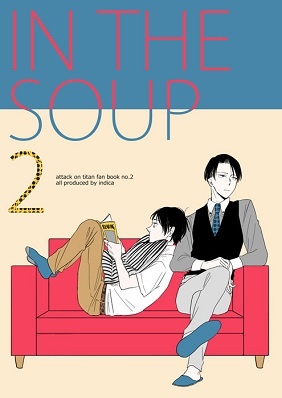 Shingeki no Kyojin dj - In The Soup