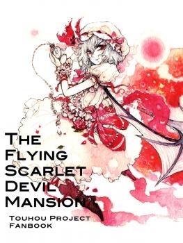 (C77) THE FLYING SCARLET DEVIL MANSION (Touhou Project)