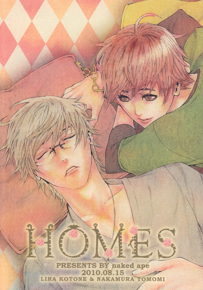 [Switch] dj - Homes