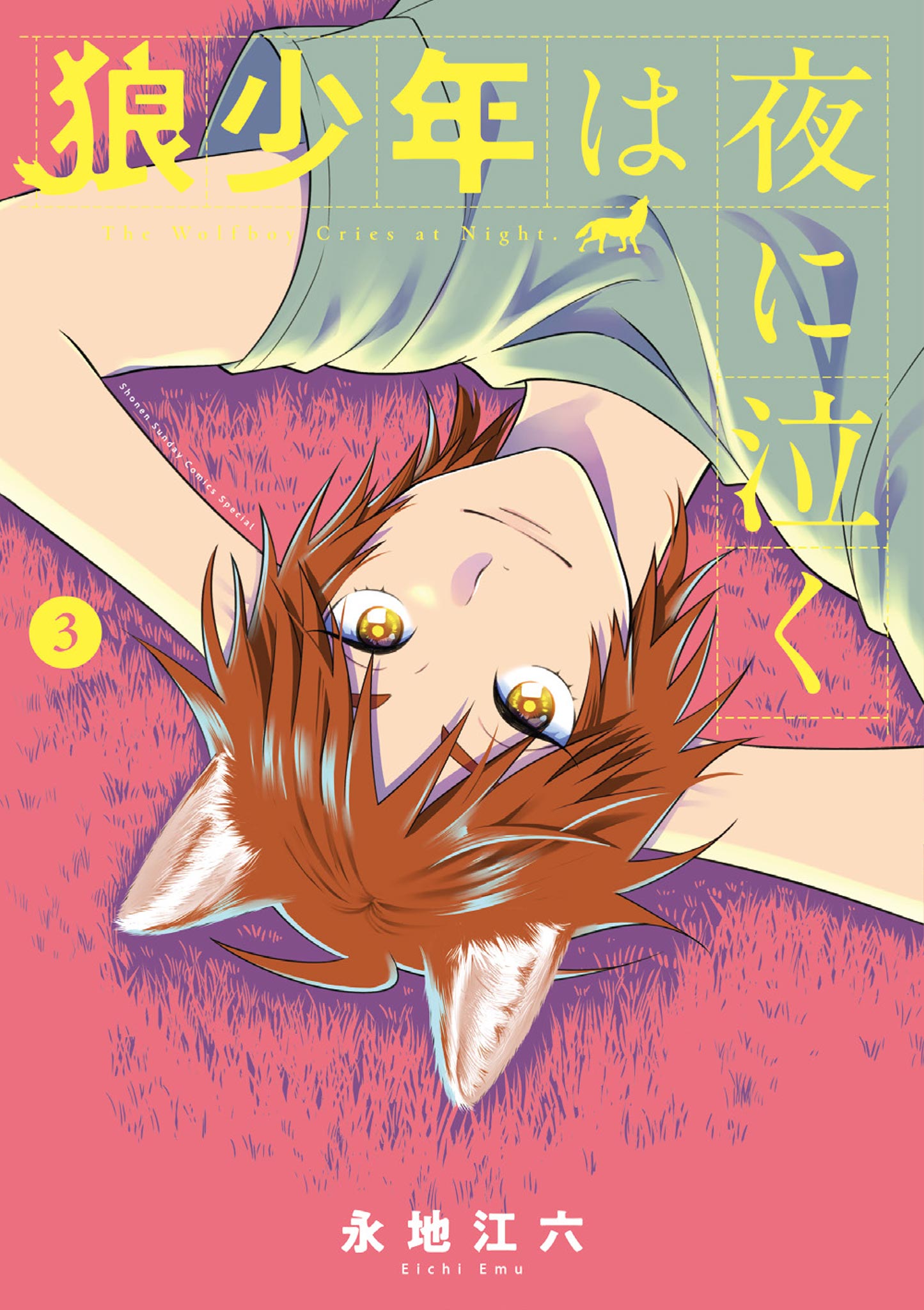 The Wolf Boy Cries at Night