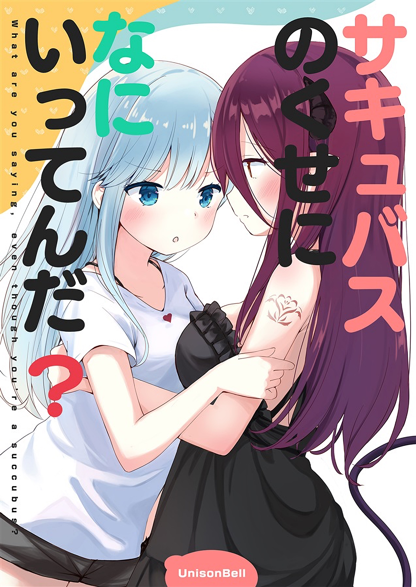 What Are You Saying, Even Though You’re a Succubus?