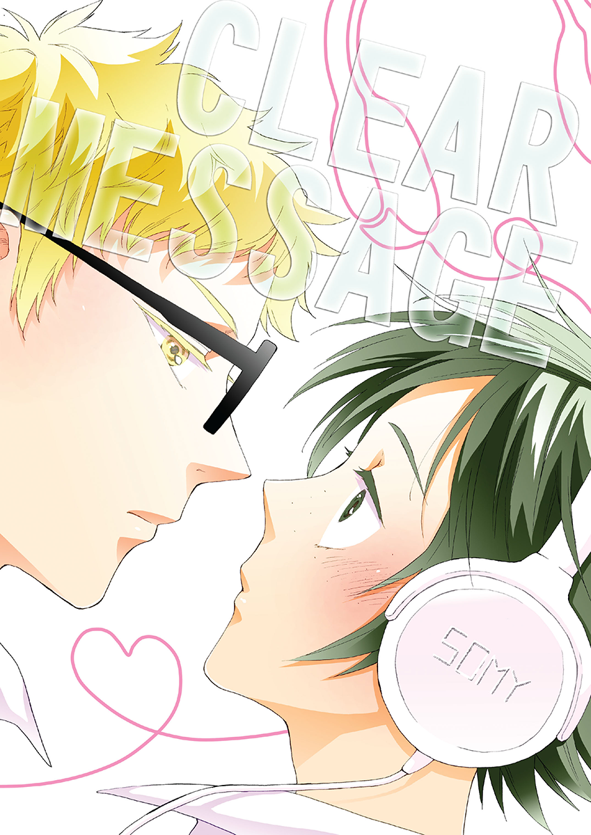 Haikyuu!! dj - Clear Message
