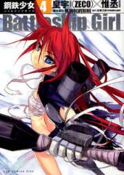 Battleship Girl -Koutetsu Otome-