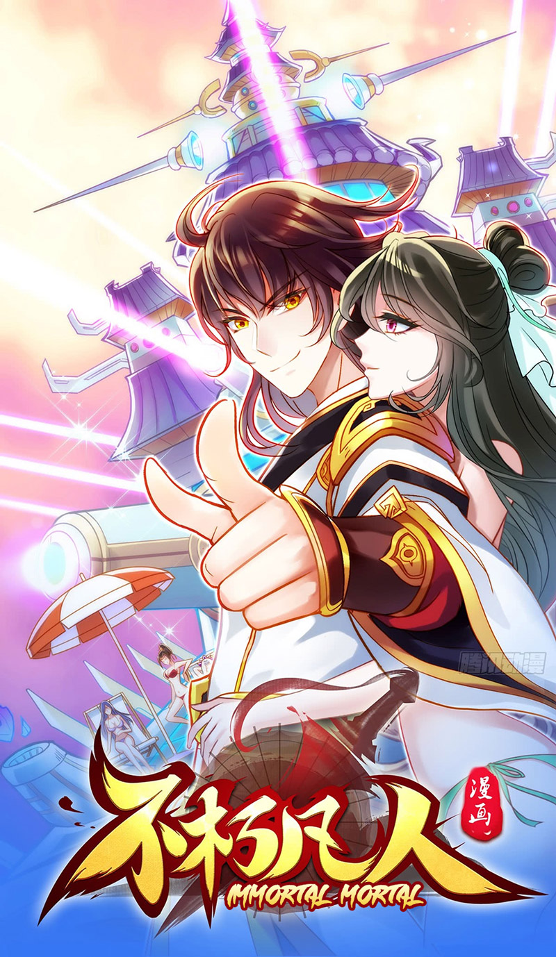 Buxiu Fanren