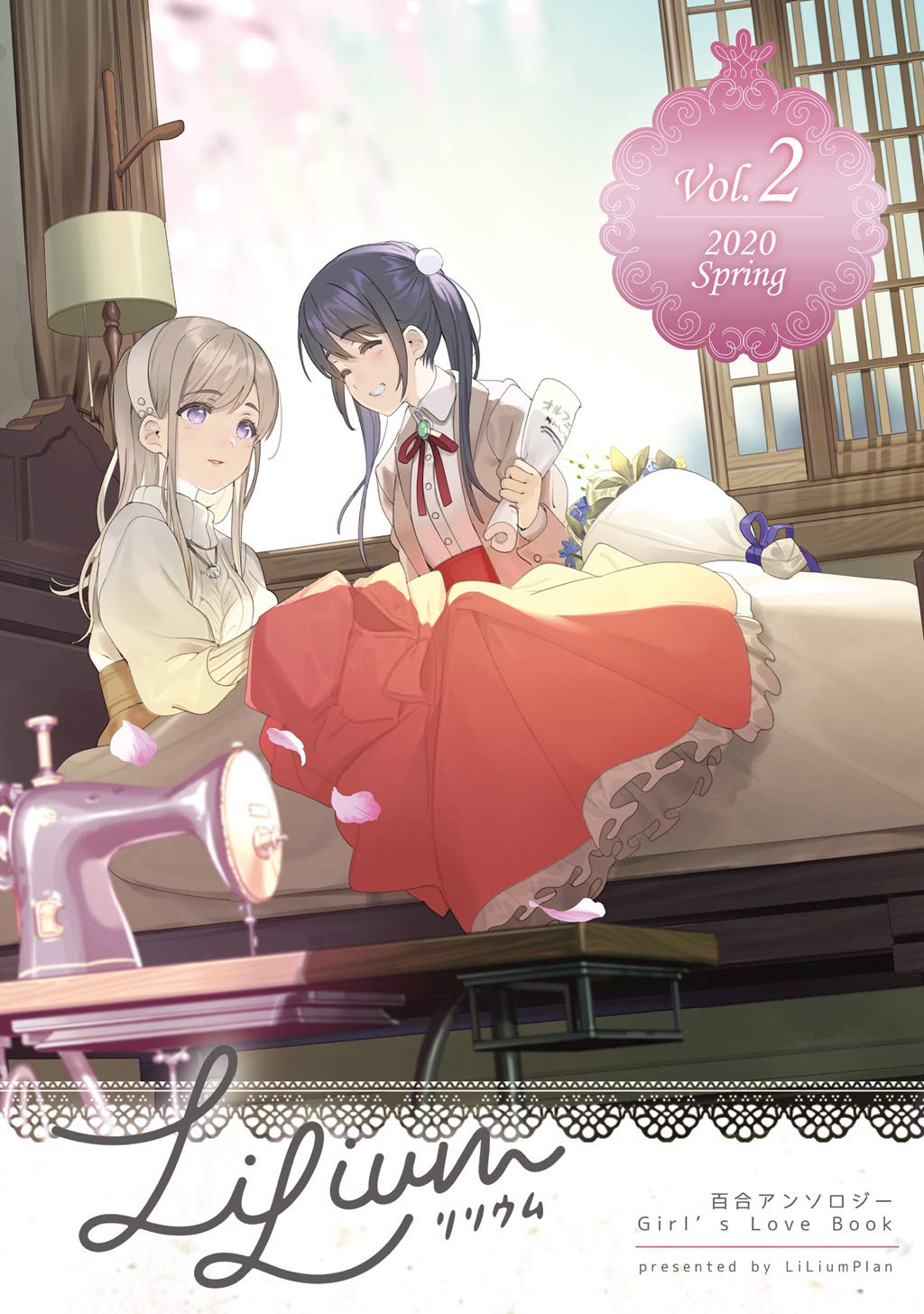 Yuri Anthology - LiLium