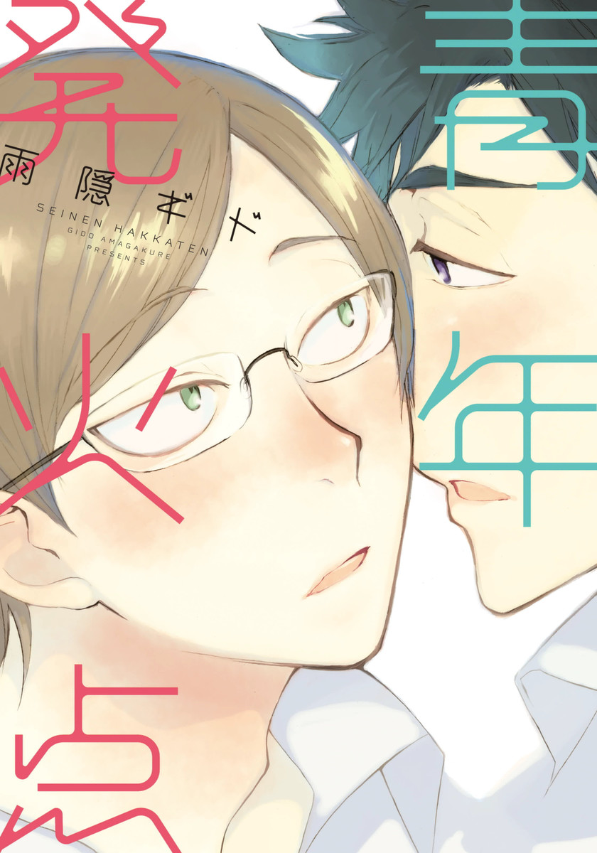 Flash Point Of Young Men