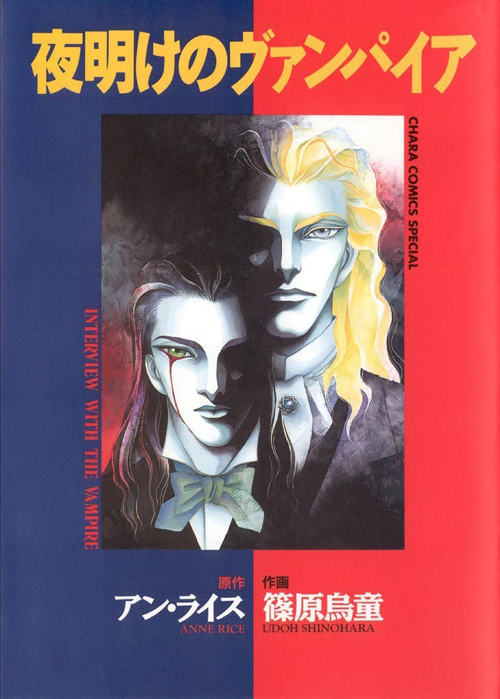 The Vampire of Dawn