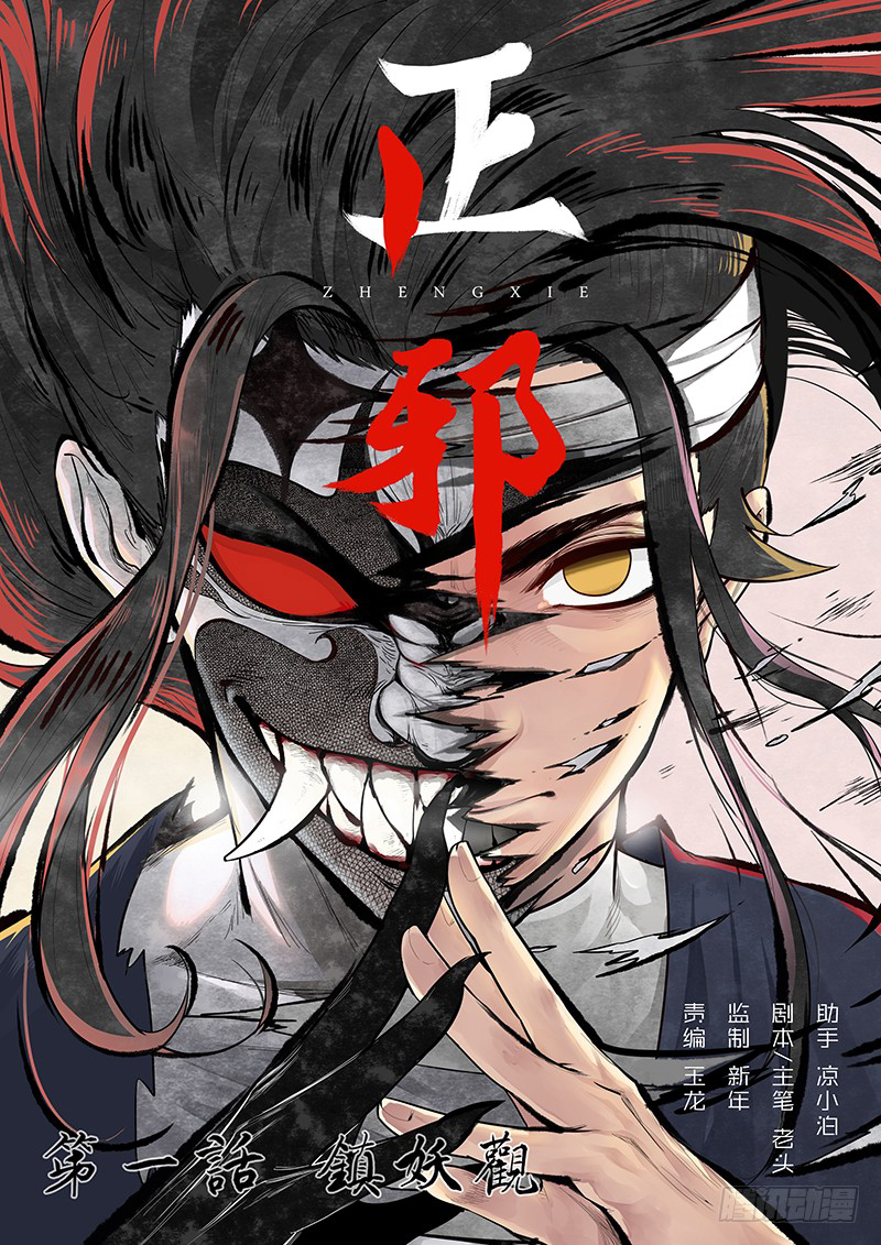 ZhengXie