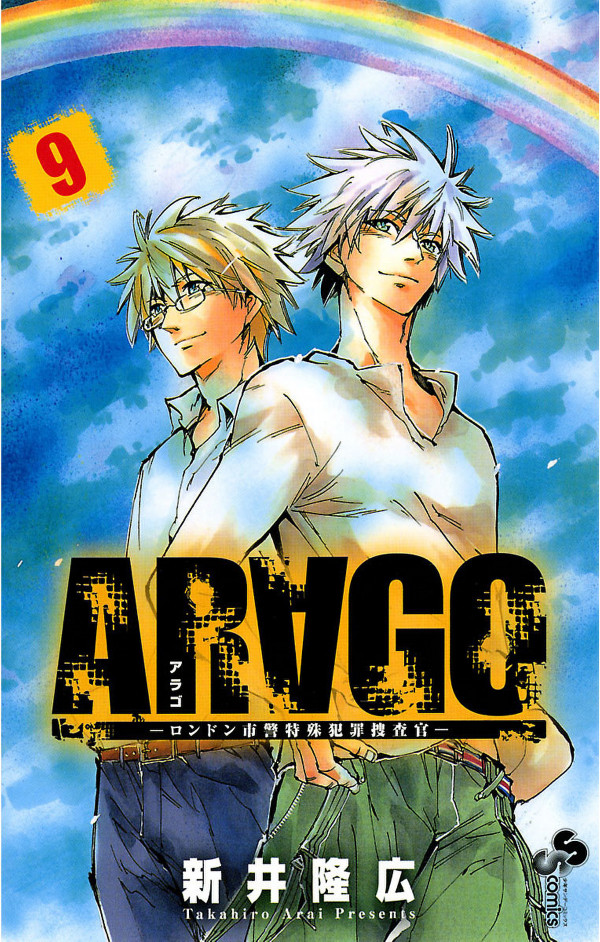 AR∀GO