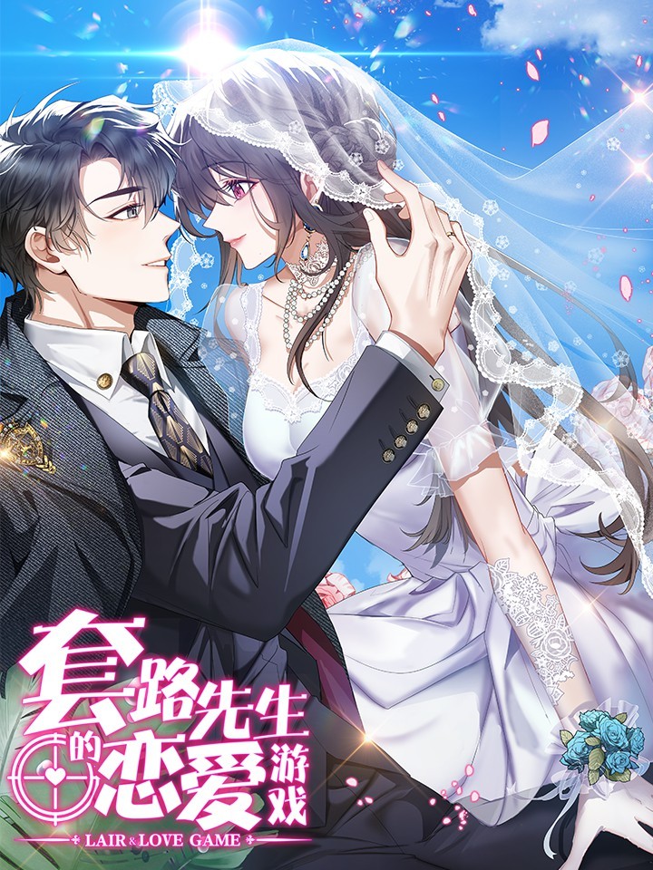 Mr. Intrigue’s Love Game