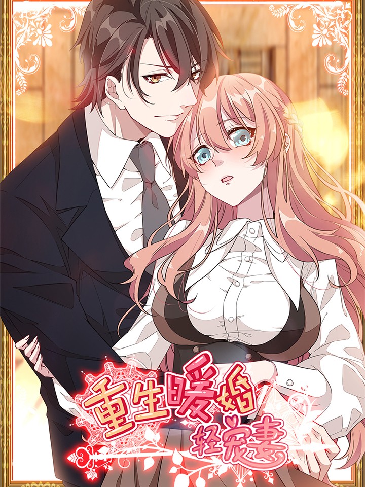 Pampered Wife of a Warm Marriage