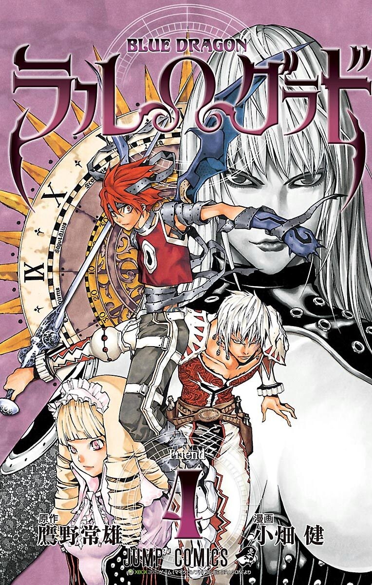 Blue Dragon: Ral & Grad