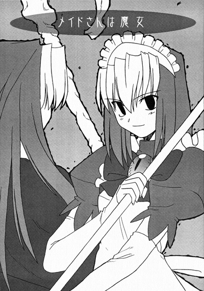 The Maid-san is a Witch