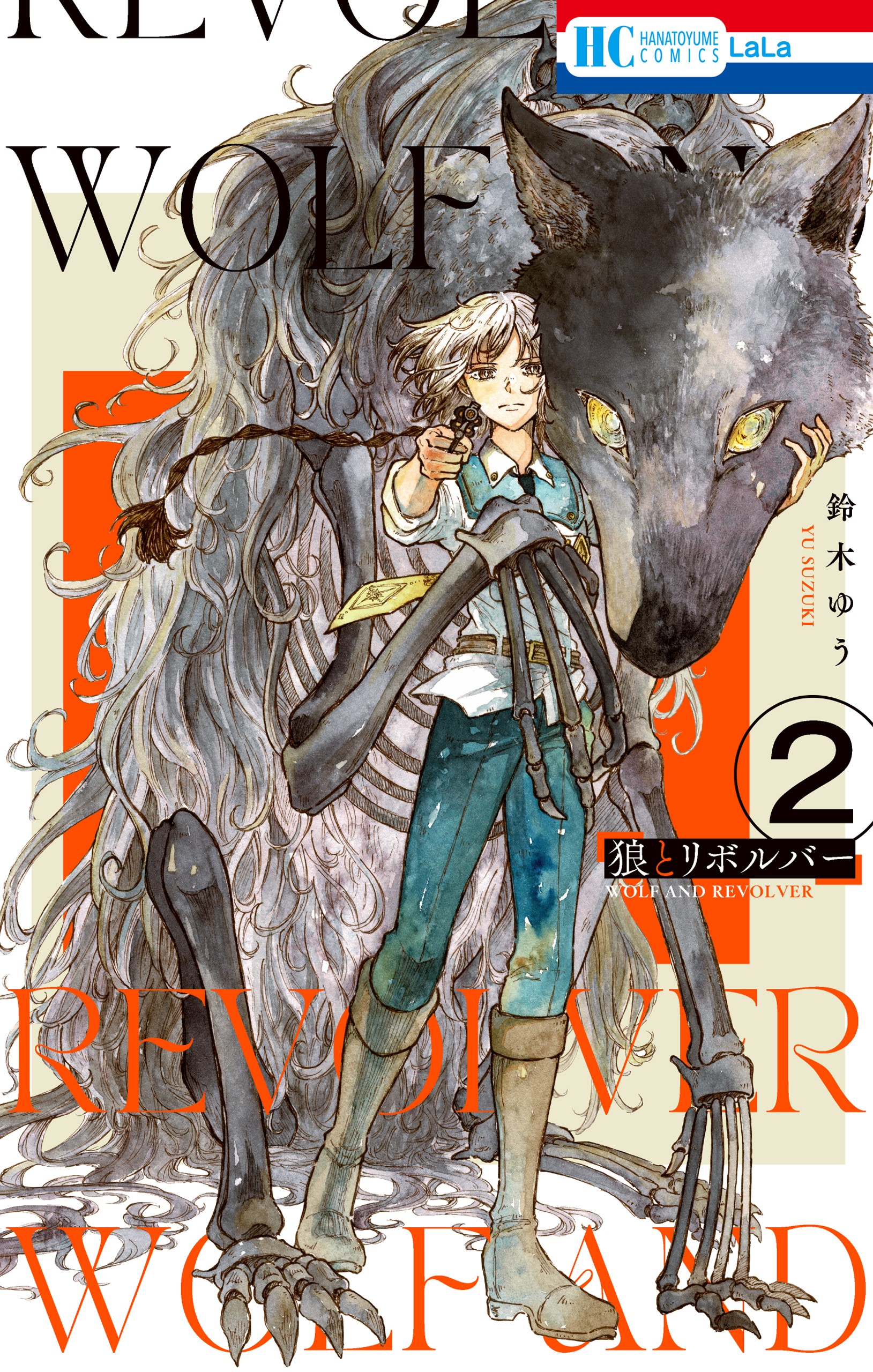 Wolf and Revolver