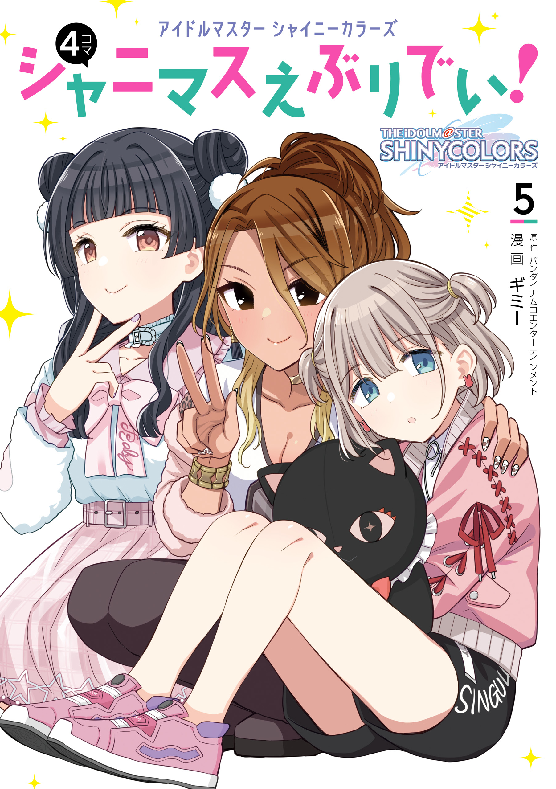 The IDOLMASTER Shiny Colors: Shinymas Everyday!