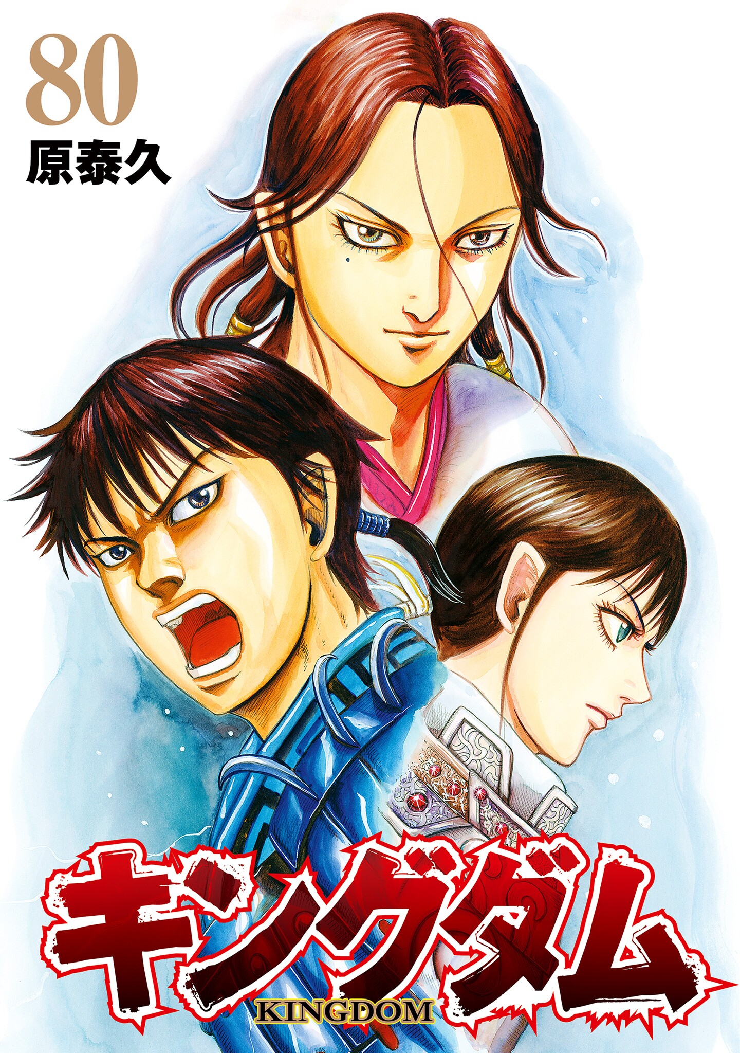 Kingdom