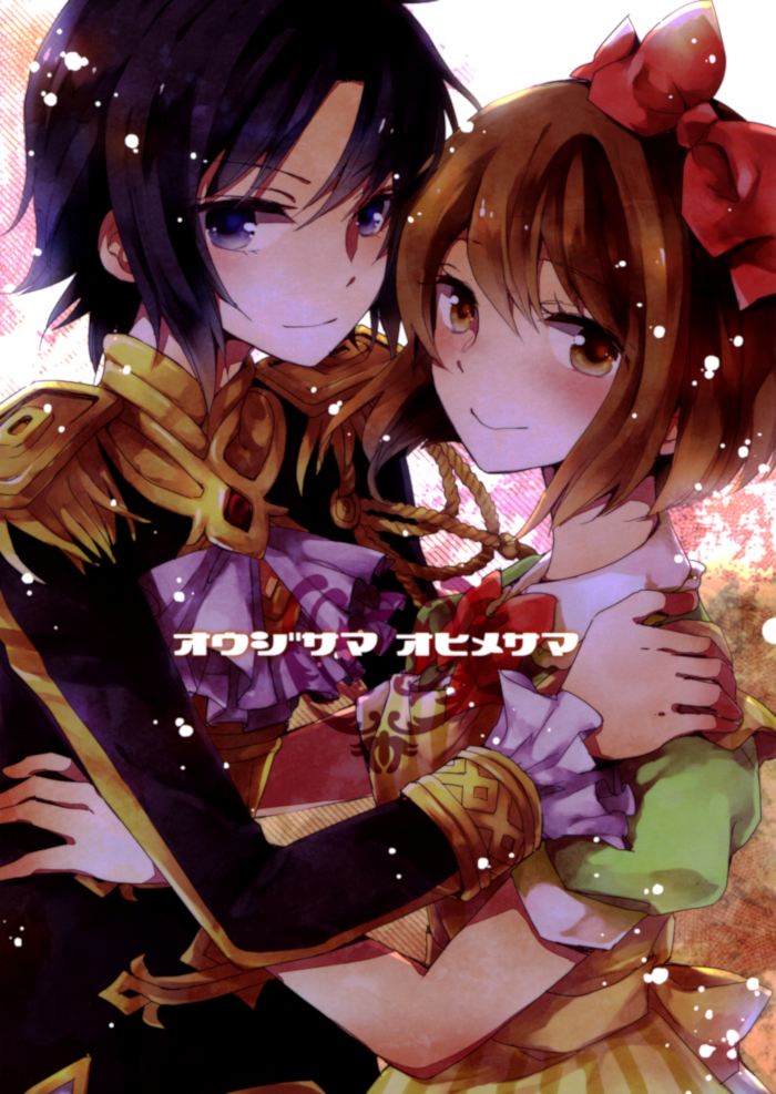 The Prince and Princess (The Idolmaster)