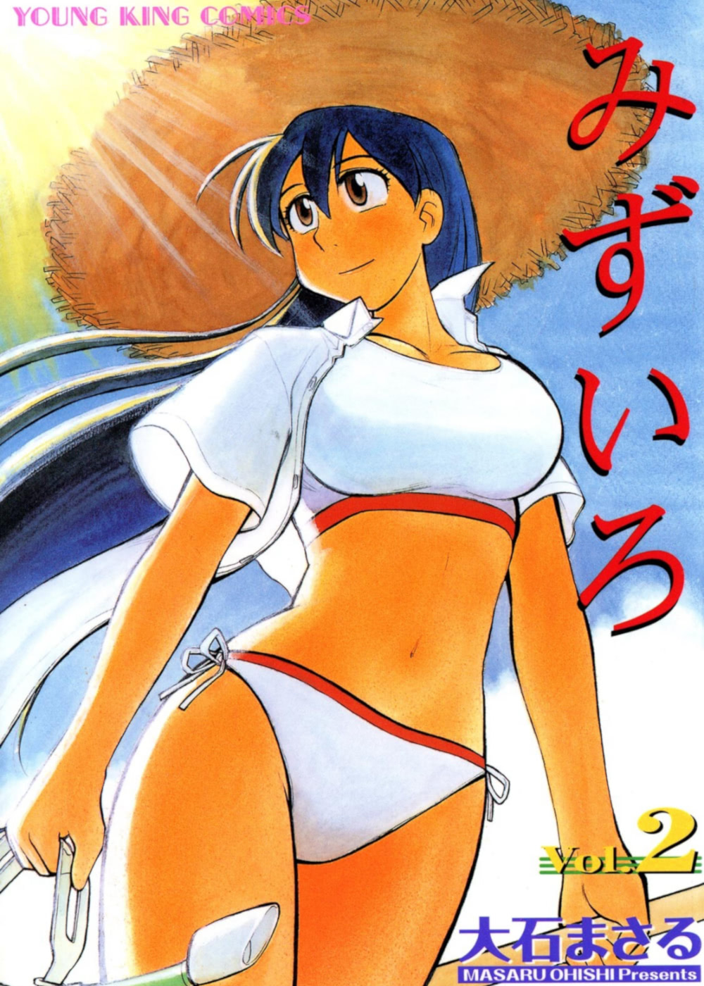 Aqua