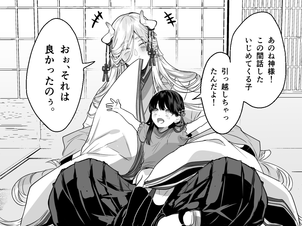 Who Are You?