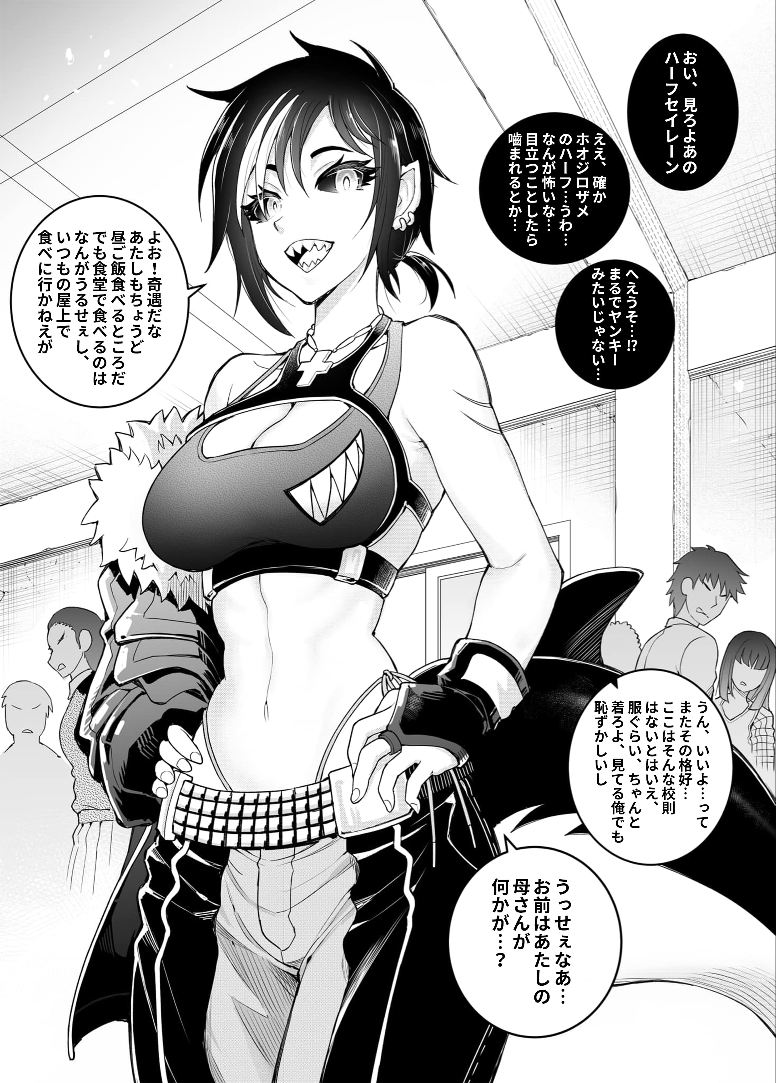 Itoteki na Guuzen