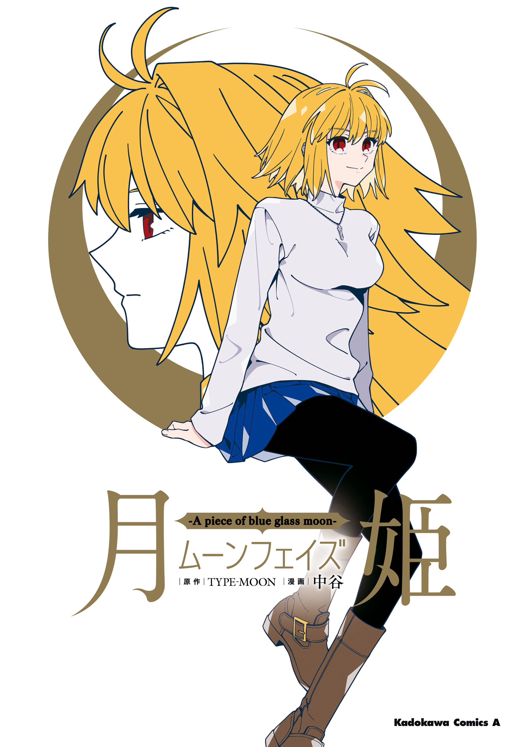 Tsukihime: A Piece of Blue Glass Moon - Moon Phase