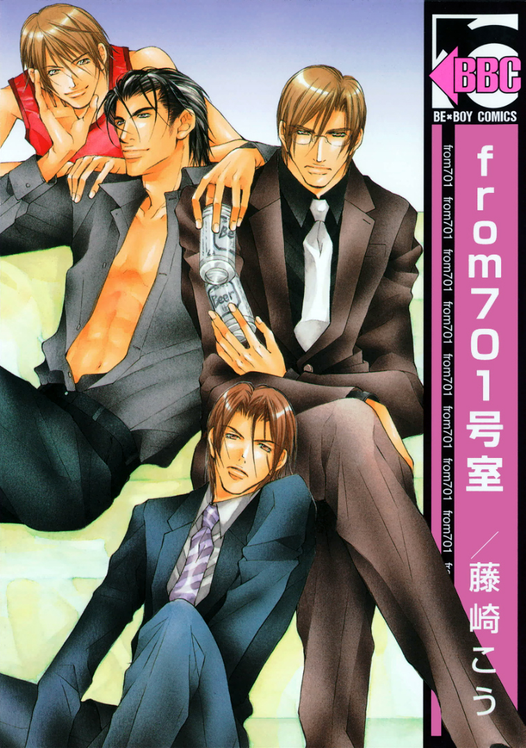 From 701-goushitsu