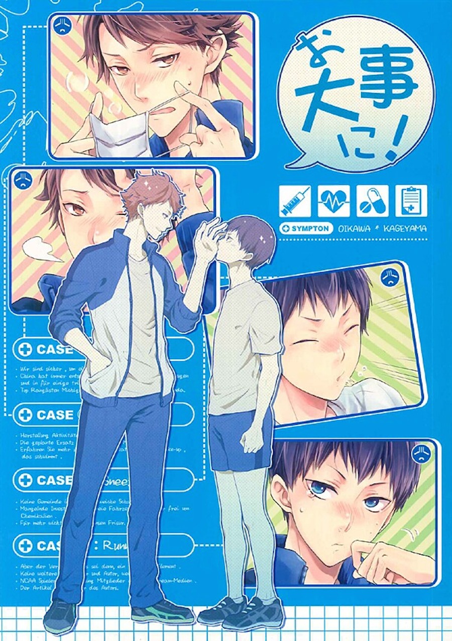 Haikyu!! dj - Get Well Soon!