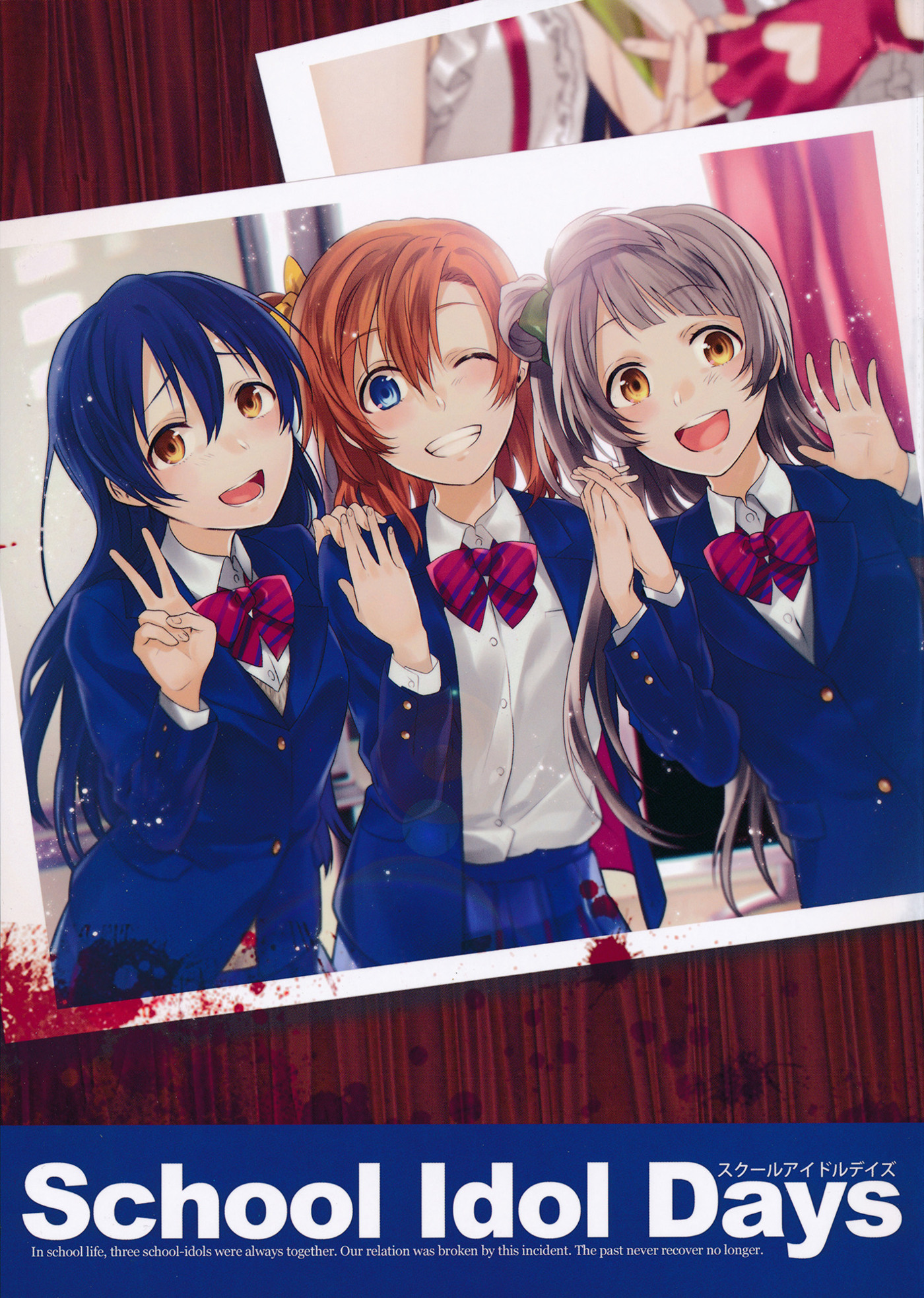 (Bokura no Love Live! 10) School Idol Days (ラブライブ!)