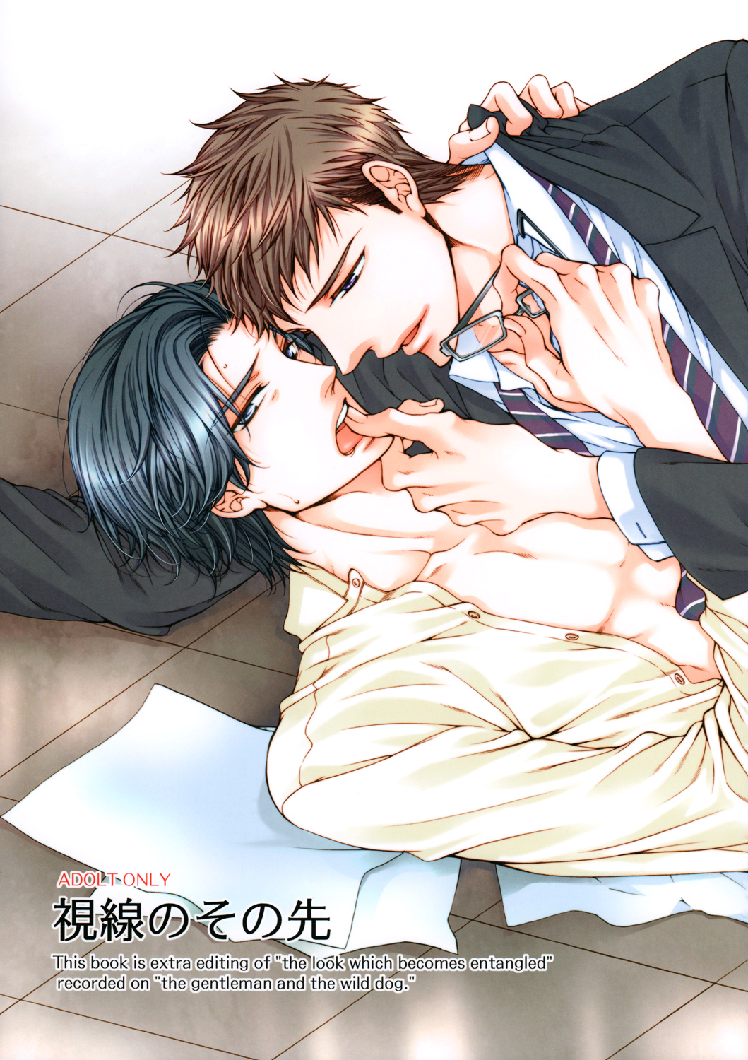 Shinshi to Norainu - Shisen no Sono Saki (Doujinshi)