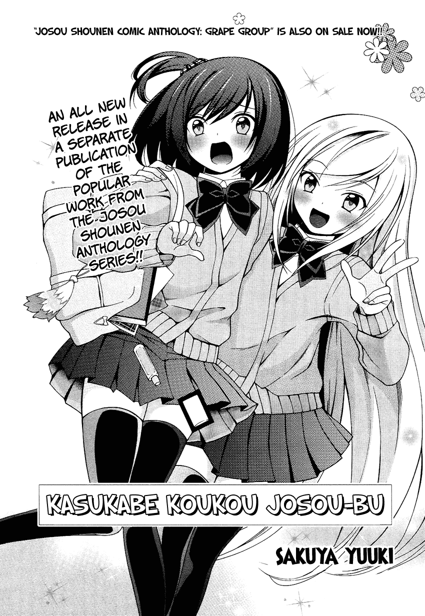 Kasukabe High School Crossdressing Club