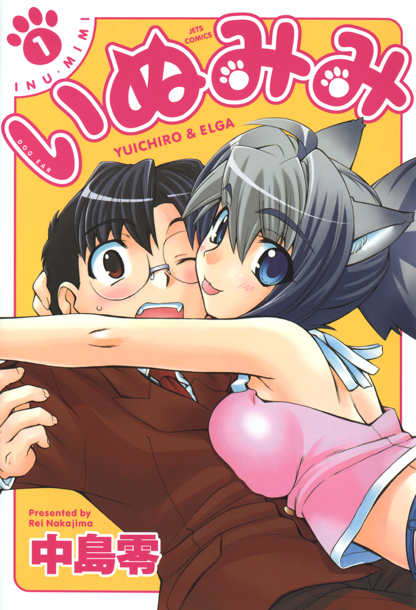 Dog Ears
