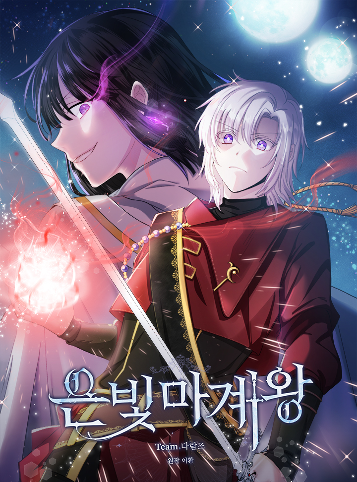 Silver Devil King